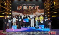 霹雳舞3V3混合团体世锦赛首金成都诞生 中国选手包揽冠亚军