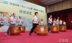 2026寻根之旅广州营闭营 华裔青少年感受古韵与现代科创
