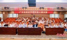 广东省癌症早筛科普大赛助医疗科普提质增效